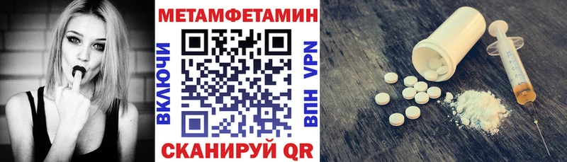 купить   нарко площадка клад  Амфетамин VHQ  Туймазы 