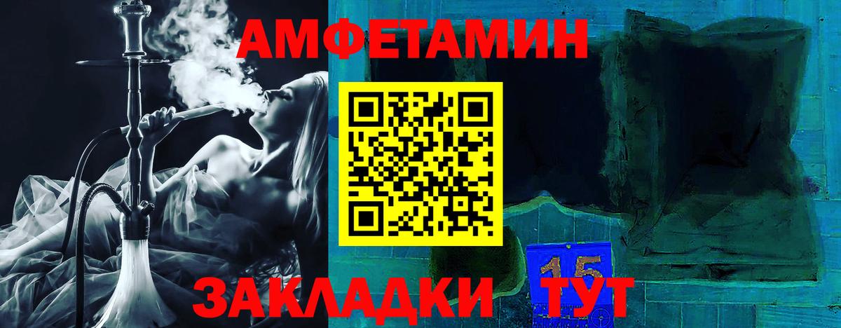 АМФ Premium Туймазы