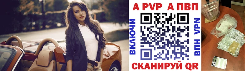Alpha-PVP Crystall  Туймазы 
