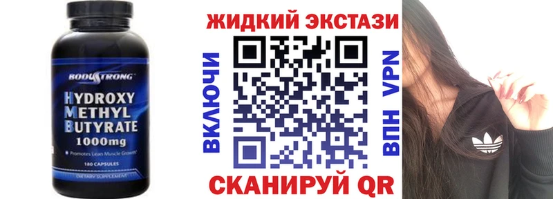 БУТИРАТ BDO 33% Туймазы