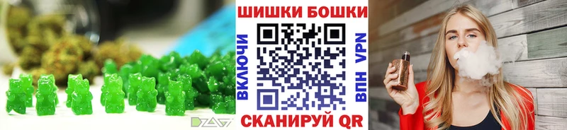 Печенье с ТГК конопля  Туймазы 