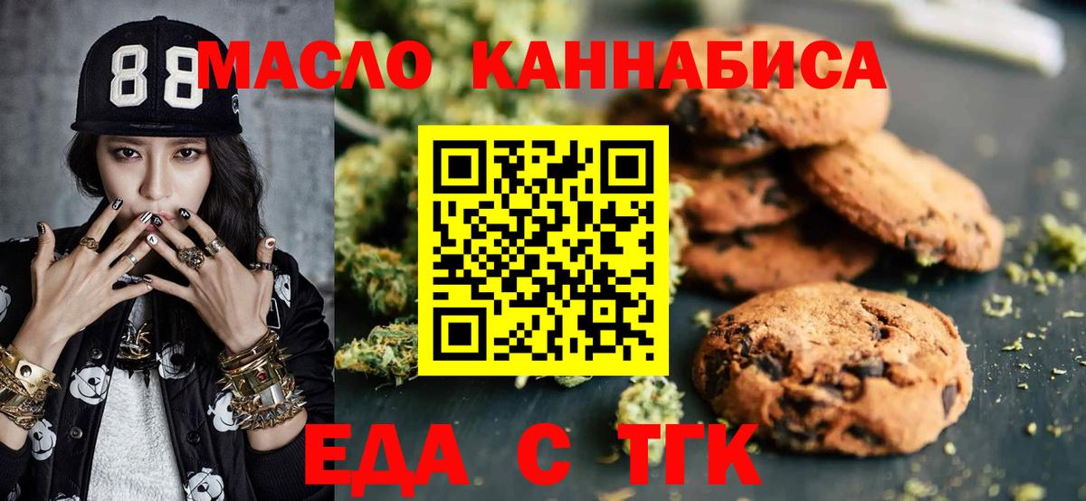 Alpha-PVP СК   МАРИХУАНА  МЕТАМФЕТАМИН  Туймазы  Вход с VPN  Меф кристаллы  COCAIN  ГАШ 