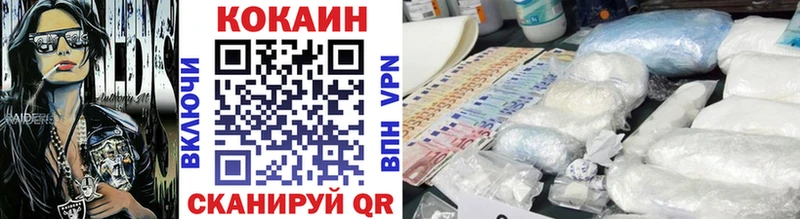 hydra как зайти  купить   Туймазы  COCAIN 99% 