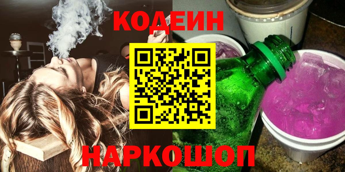 Галлюциногенные грибы Туймазы