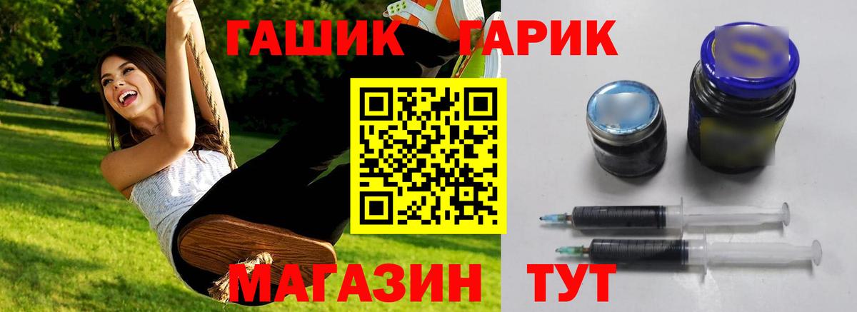 ГАШ Premium Туймазы