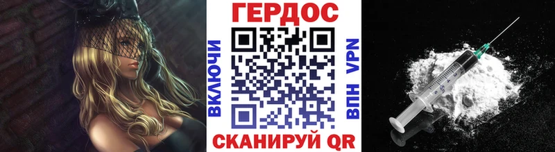 наркота  blacksprut   ГЕРОИН герыч  Туймазы 