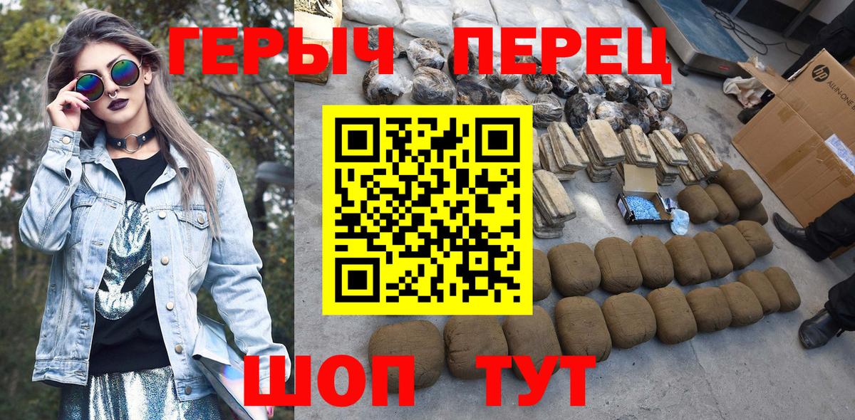 ГЕРОИН белый  Вход с VPN  Туймазы 