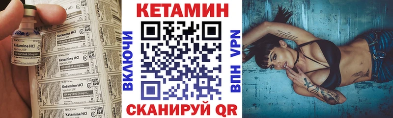 Кетамин VHQ  блэк спрут вход  Туймазы 