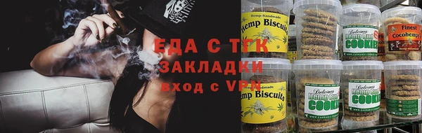 каннабис Алексеевка
