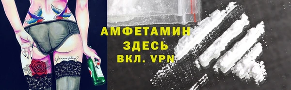 трава Сафоново