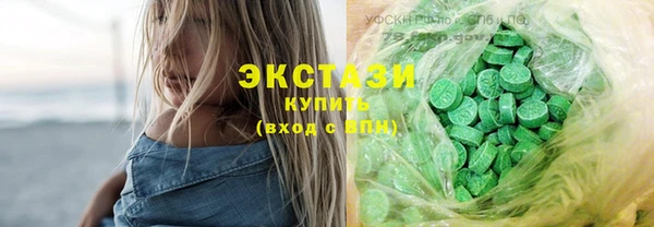 кокаин премиум Сатка
