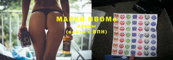 кокаин премиум Сатка