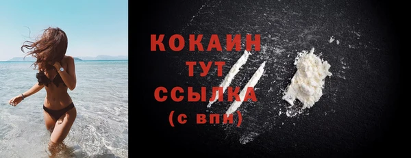 кокаин премиум Сатка