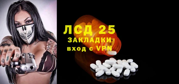 марихуана Алексин