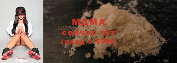 гидра Алзамай