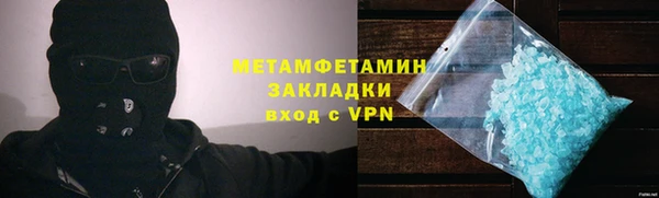 трава Сафоново