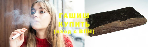 кокаин премиум Сатка