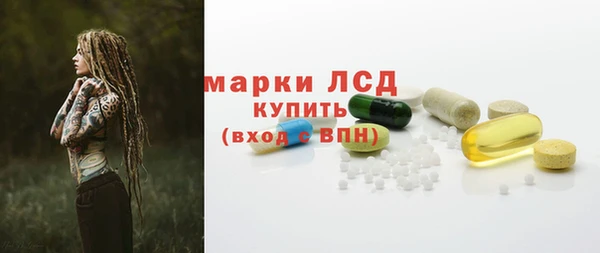 трава Сафоново