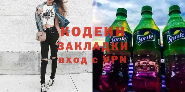 ALPHA-PVP Саяногорск
