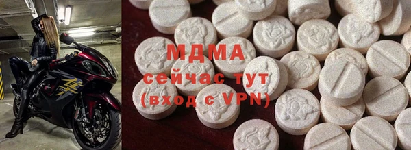 ALPHA-PVP Саяногорск