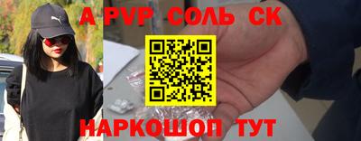 наркотики Севастополь