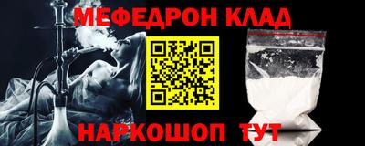 PSILOCYBIN Северобайкальск