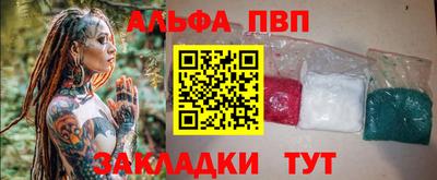 наркотики Севастополь