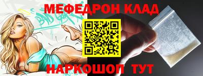 наркотики Севастополь