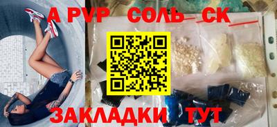 PSILOCYBIN Северобайкальск