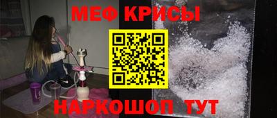 наркотики Севастополь