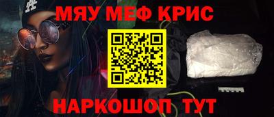 наркотики Севастополь