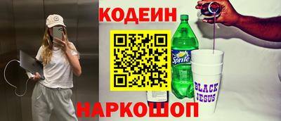 наркотики Севастополь