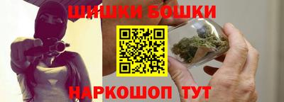 наркотики Севастополь