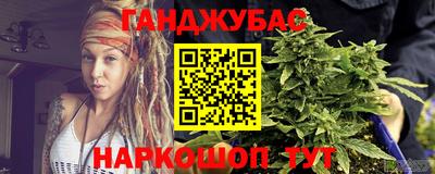 наркотики Севастополь