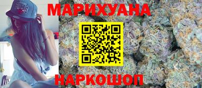 PSILOCYBIN Северобайкальск