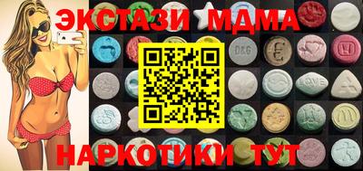 наркотики Севастополь
