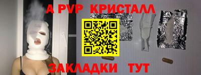 PSILOCYBIN Северобайкальск