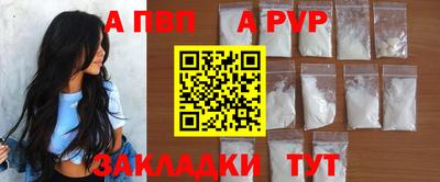 ALPHA PVP Свободный