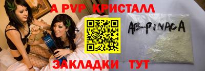 наркотики Севастополь
