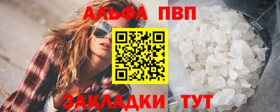 наркотики Севастополь