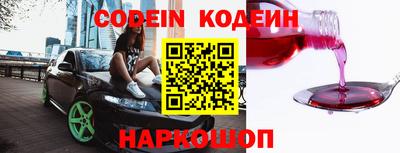 PSILOCYBIN Северобайкальск