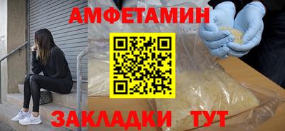 PSILOCYBIN Северобайкальск