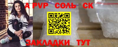 ALPHA PVP Свободный