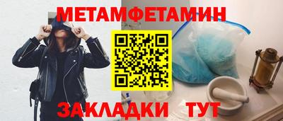 наркотики Севастополь