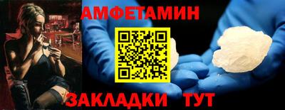 ALPHA PVP Свободный