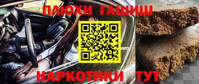 PSILOCYBIN Северобайкальск