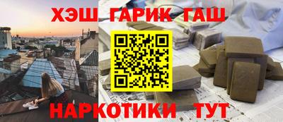 PSILOCYBIN Северобайкальск