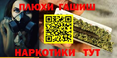 PSILOCYBIN Северобайкальск