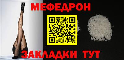 наркотики Севастополь
