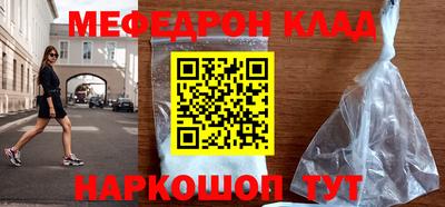 PSILOCYBIN Северобайкальск